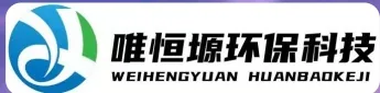 兴化WH-RH-M智能废水蒸发器｜唯恒塬